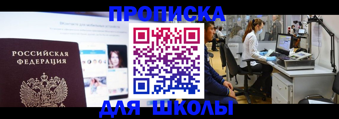 форма 3 в Мончегорске